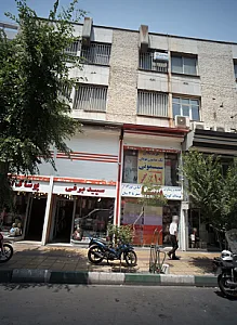 فروشگاه پوشاک کودک سپید برفی