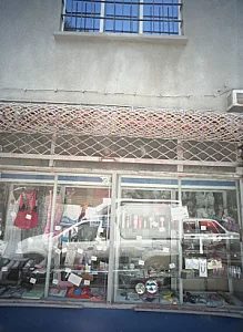 فروشگاه لباس و خرازی