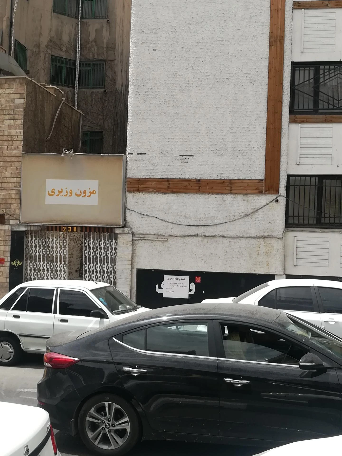 فروشگاه پوشاک راحتی خانواده فوگو - تصویر 2