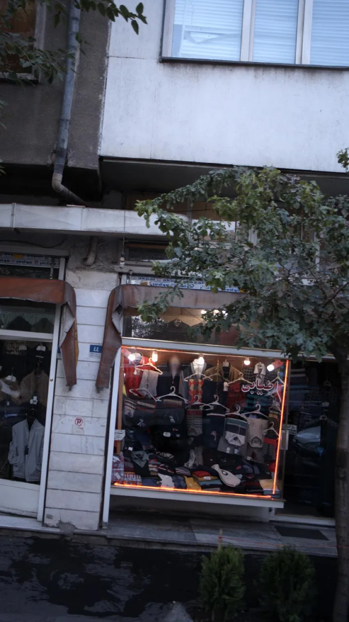 اطیابی