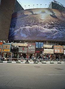 فروشگاه پوشاک بامبو