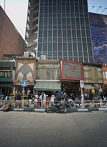 فروشگاه پوشاک