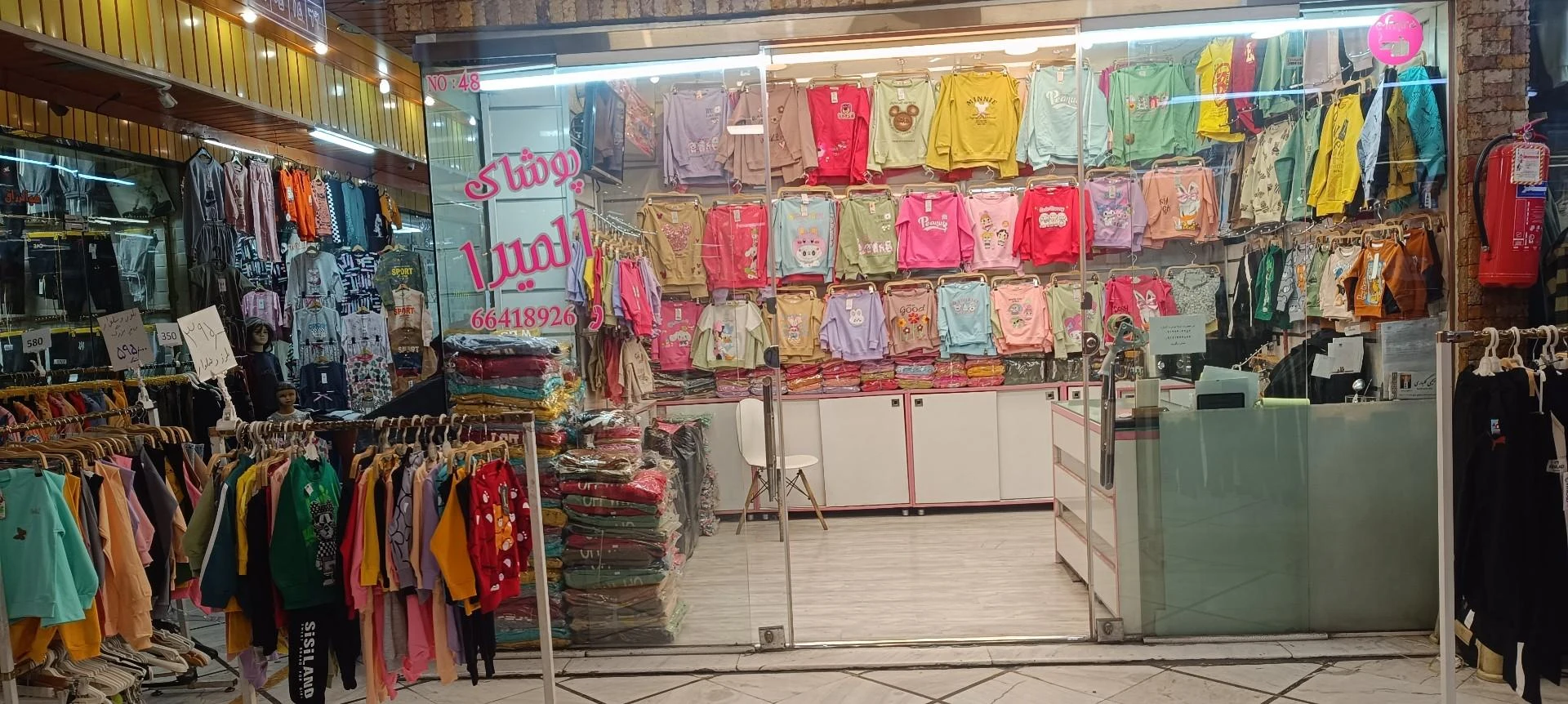 کیتی کیت
