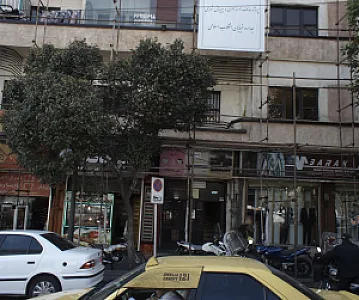 تولید و پخش تریکو پل
