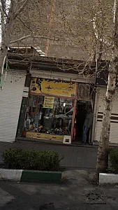 فروشگاه دیش اسپرت