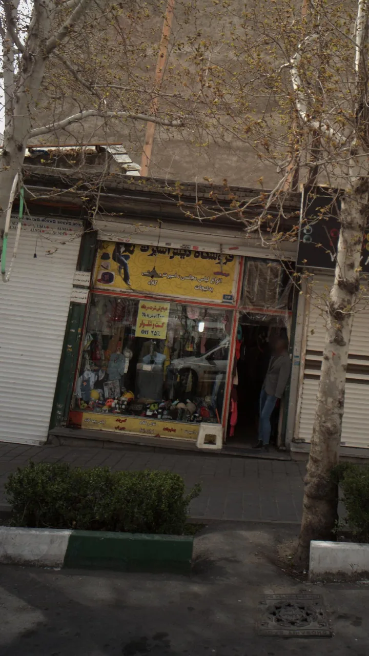 فروشگاه دیش اسپرت
