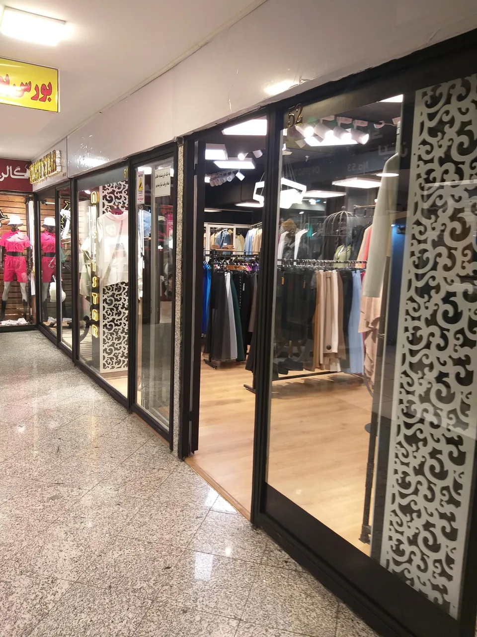 پوشاک نایت استار