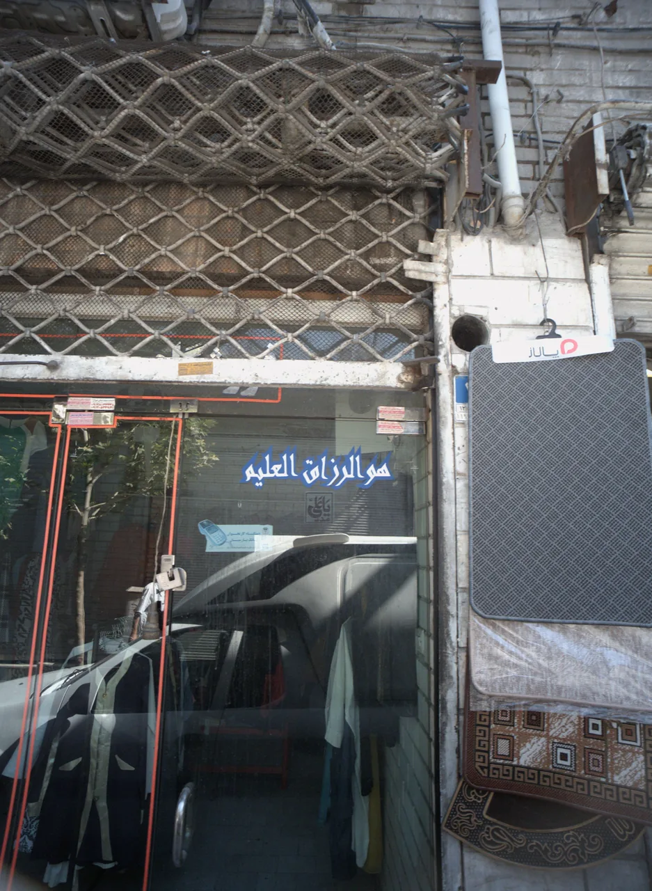 فروشگاه پوشاک