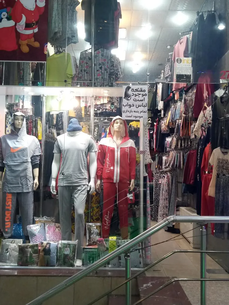 گالری پوشاک ژورنال ۱
