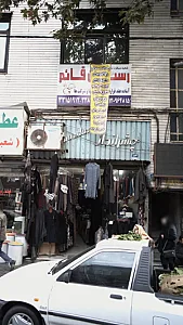 چشم انداز