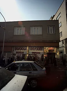 نوستالوژی