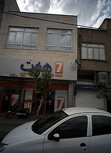 بورس پوشاک نوزاد و کودک نوجوان