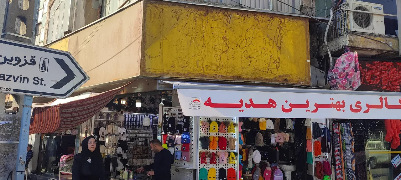 گالری بهترین هدیه - تصویر 3