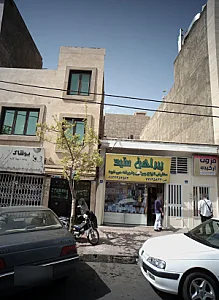 پیراهن سید