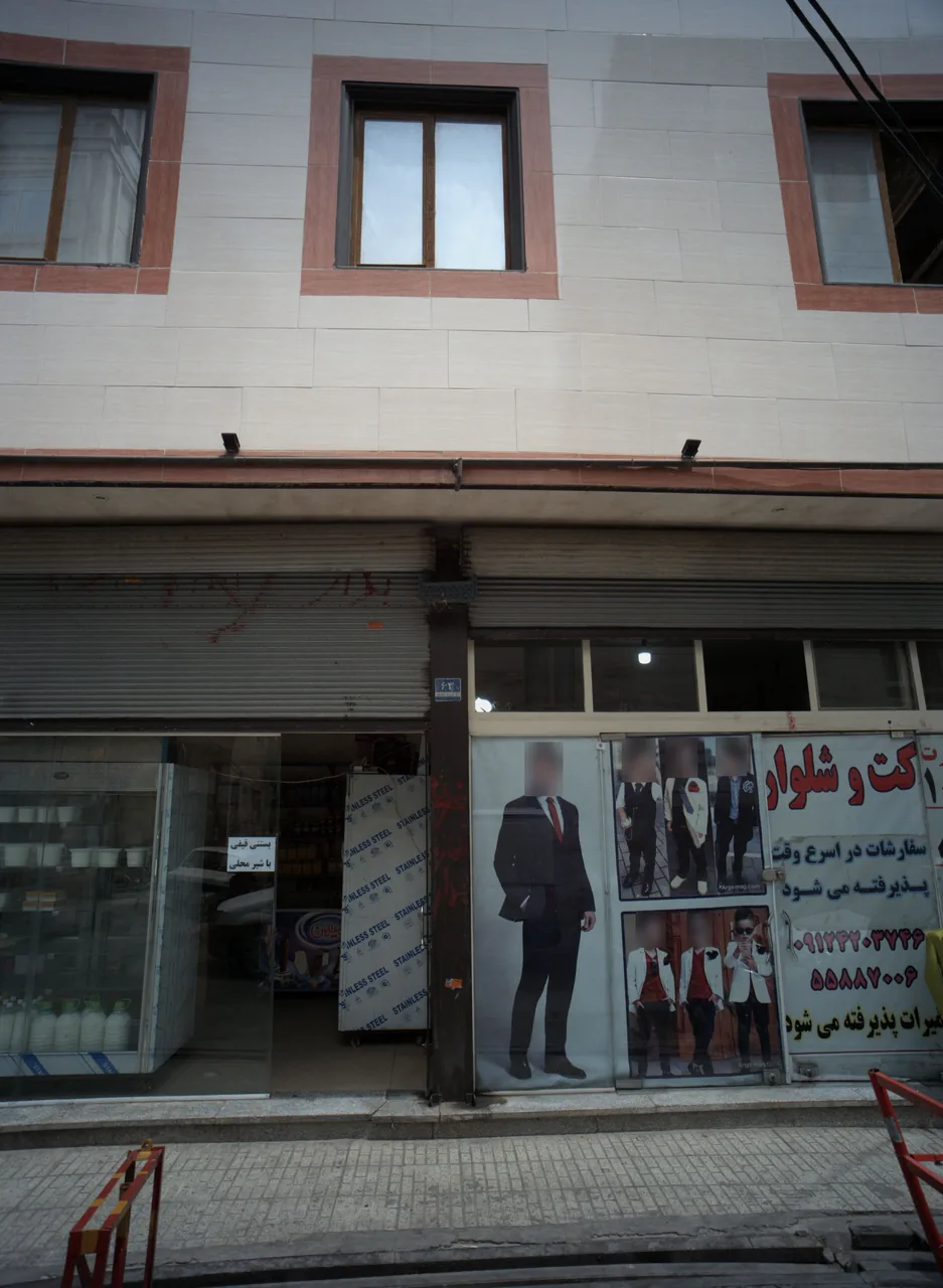 فروشگاه کت و شلوار