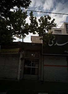 فروشگاه شال و روسری