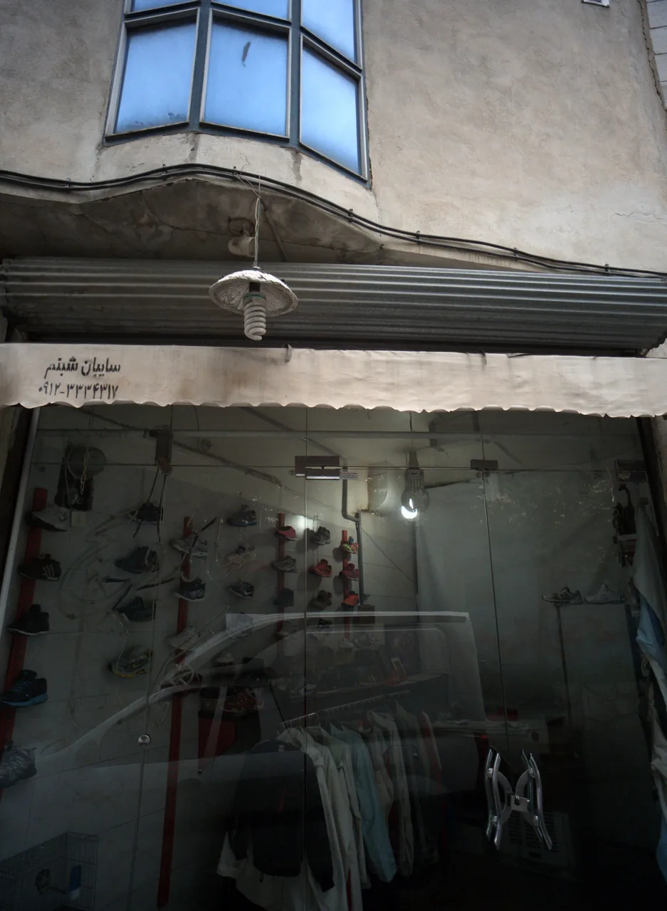 لباس و کفش
