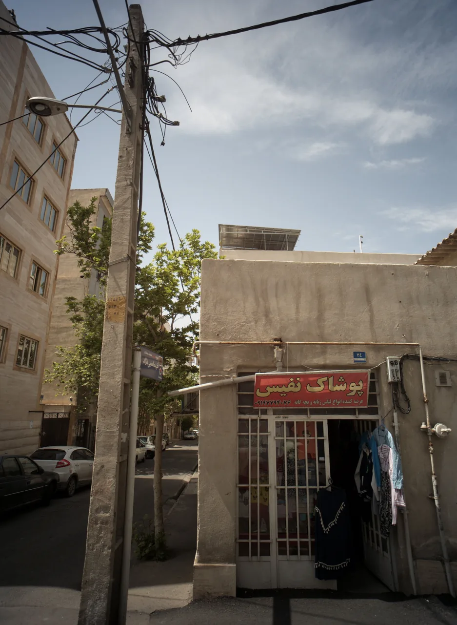 پوشاک نفیس