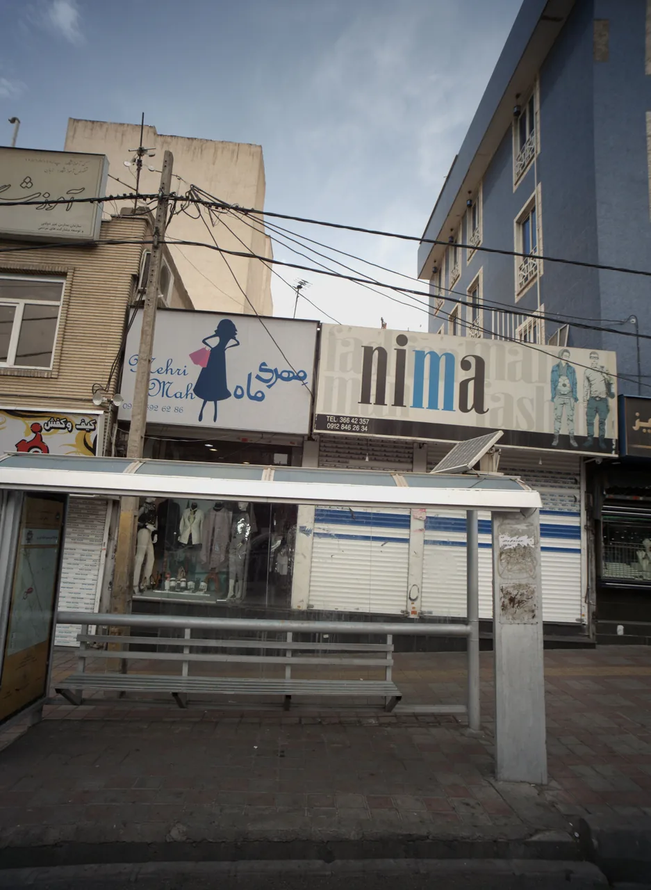 فروشگاه پوشاک مهری ماه