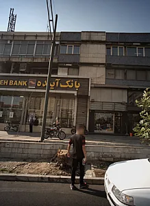 فروشگاه پوشاک