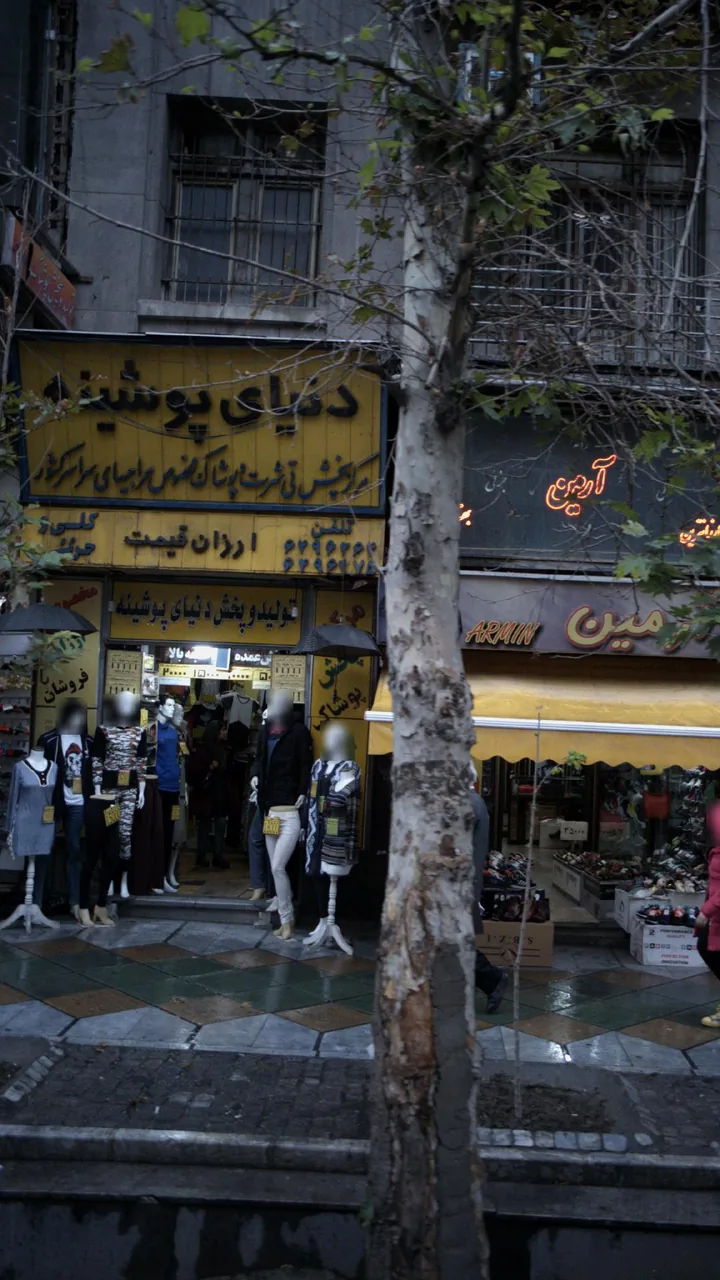 دنیای پوشینه - تصویر 2