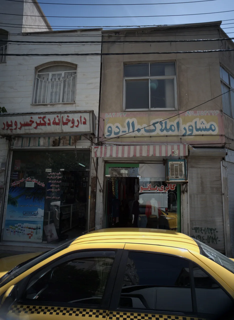 گالری بانو