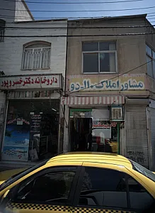 گالری بانو