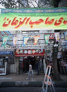 مانتو تندیس