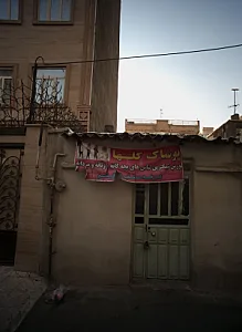 پوشاک گلها