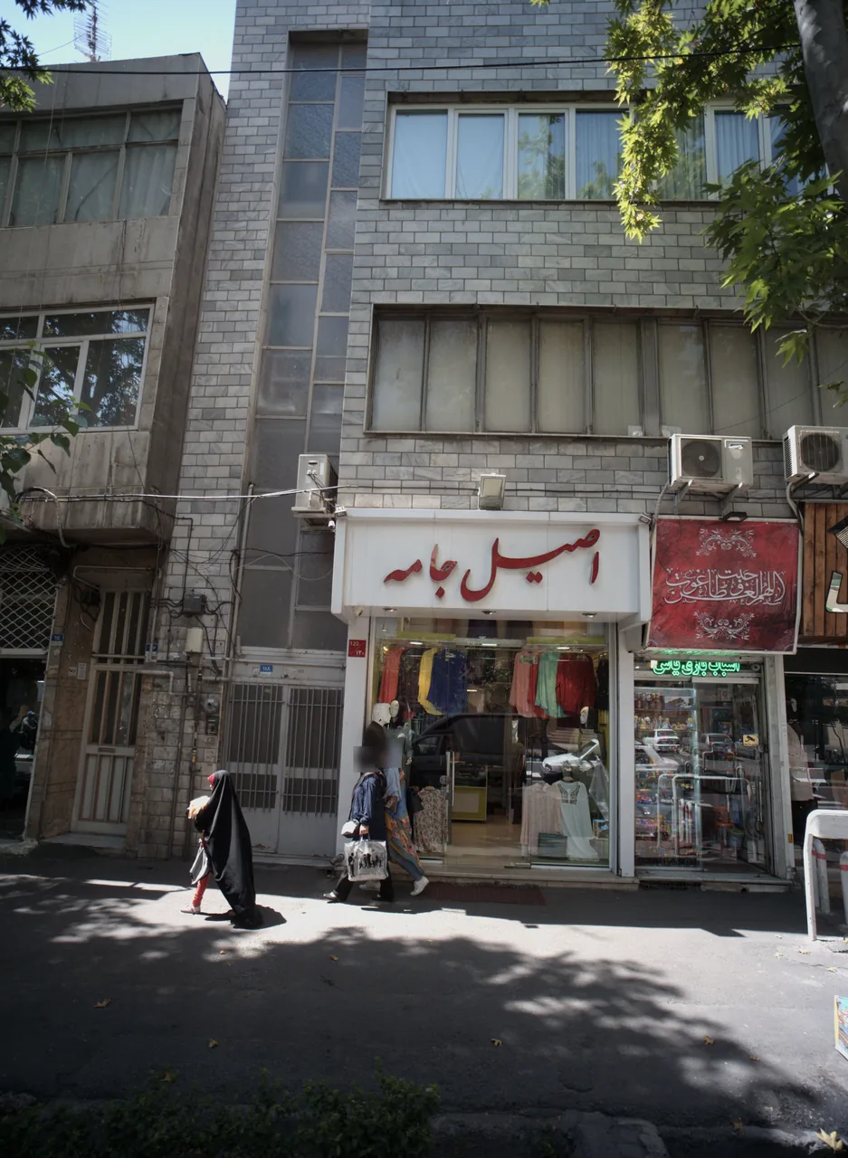 فروشگاه پوشاک اصیل جامه - تصویر 2