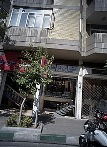 فروشگاه شیرین فرهاد