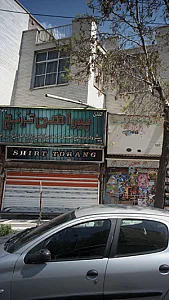 پیراهن ترنج