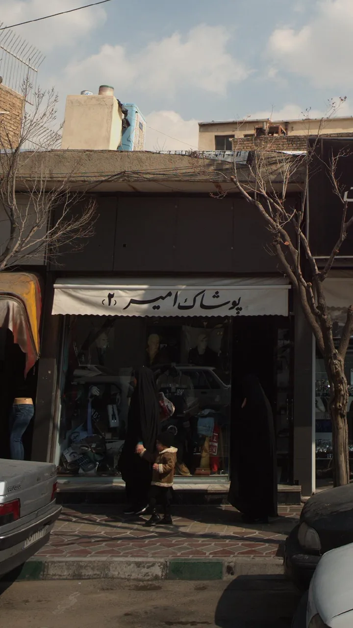 پوشاک امیر(2)