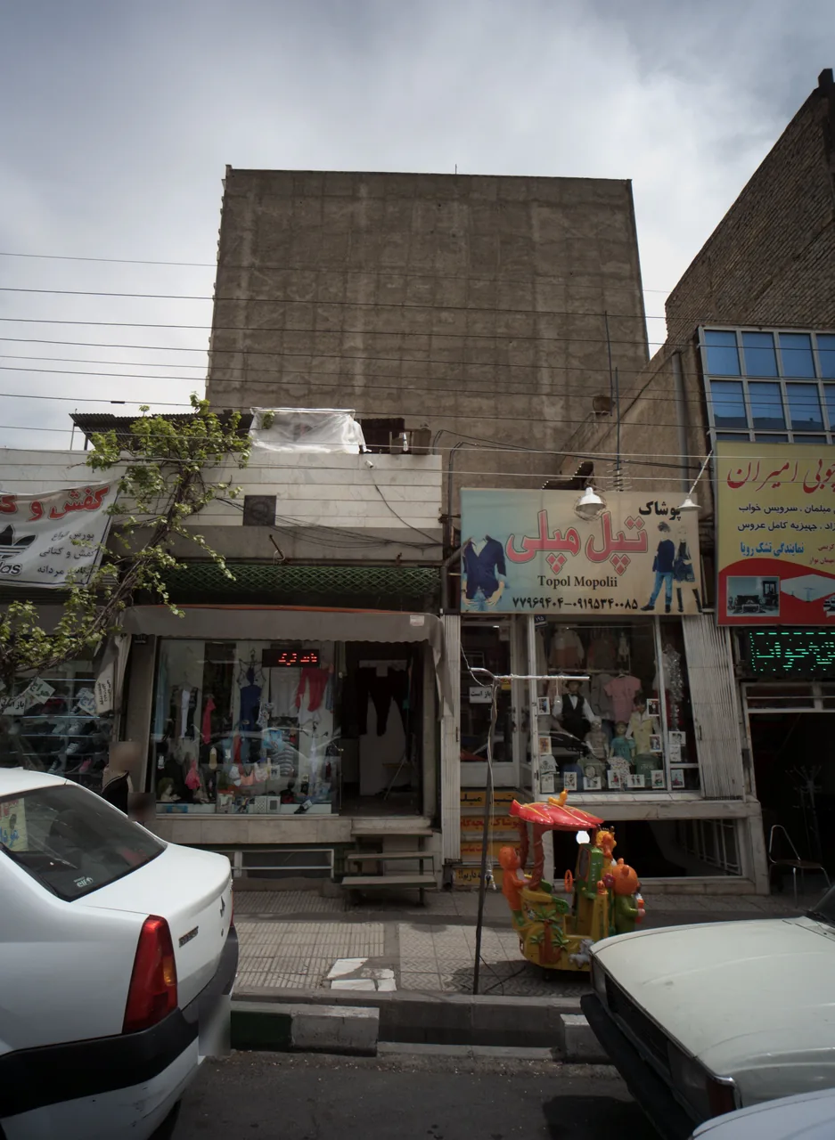 فروشگاه پوشاک