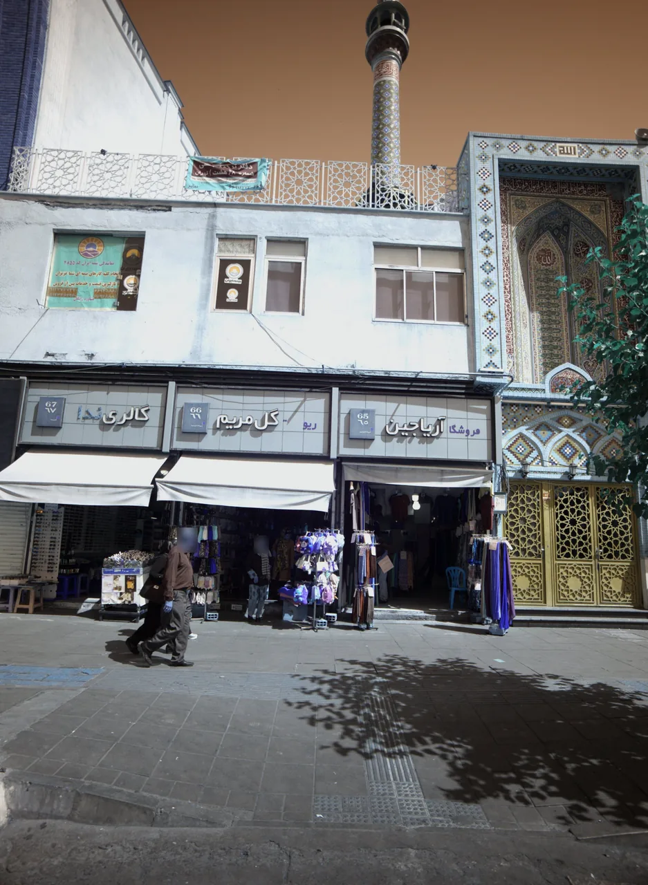 گل مریم