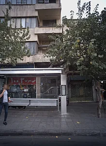 فروشگاه پوشاک نظری