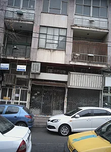 فروشگاه پوشاک
