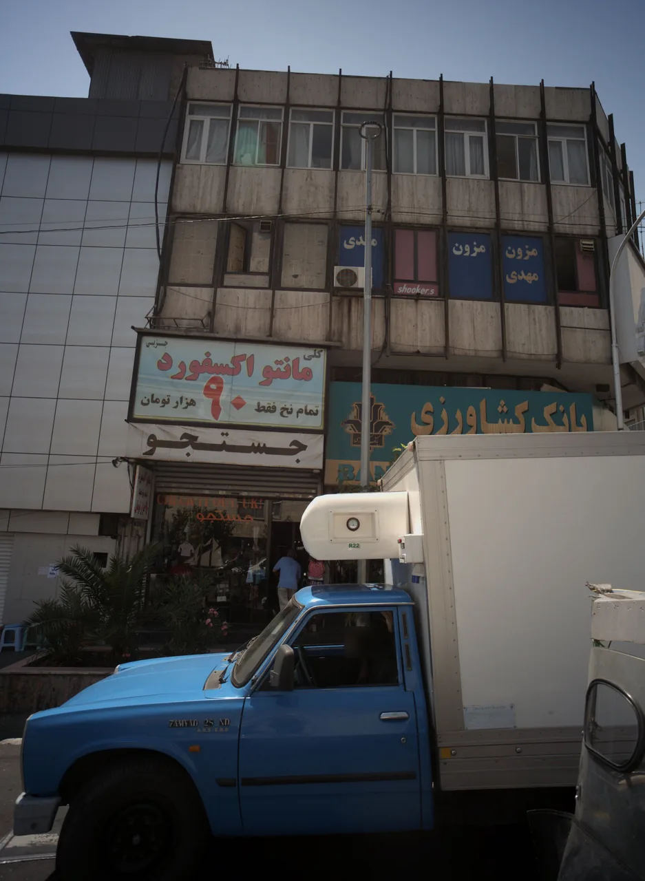 فروشگاه پوشاک زنانه جستجو