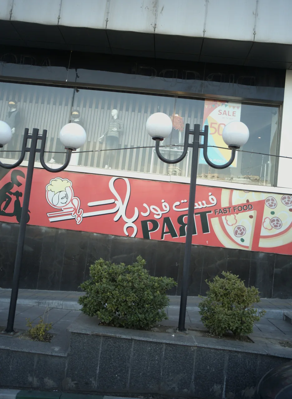 ورو مودا