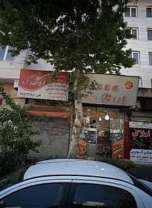 فروشگاه کره