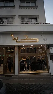کساء