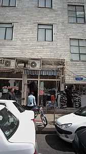 پوشاک سینا