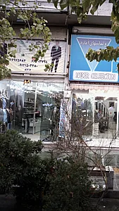 کاخ داماد مرینوس