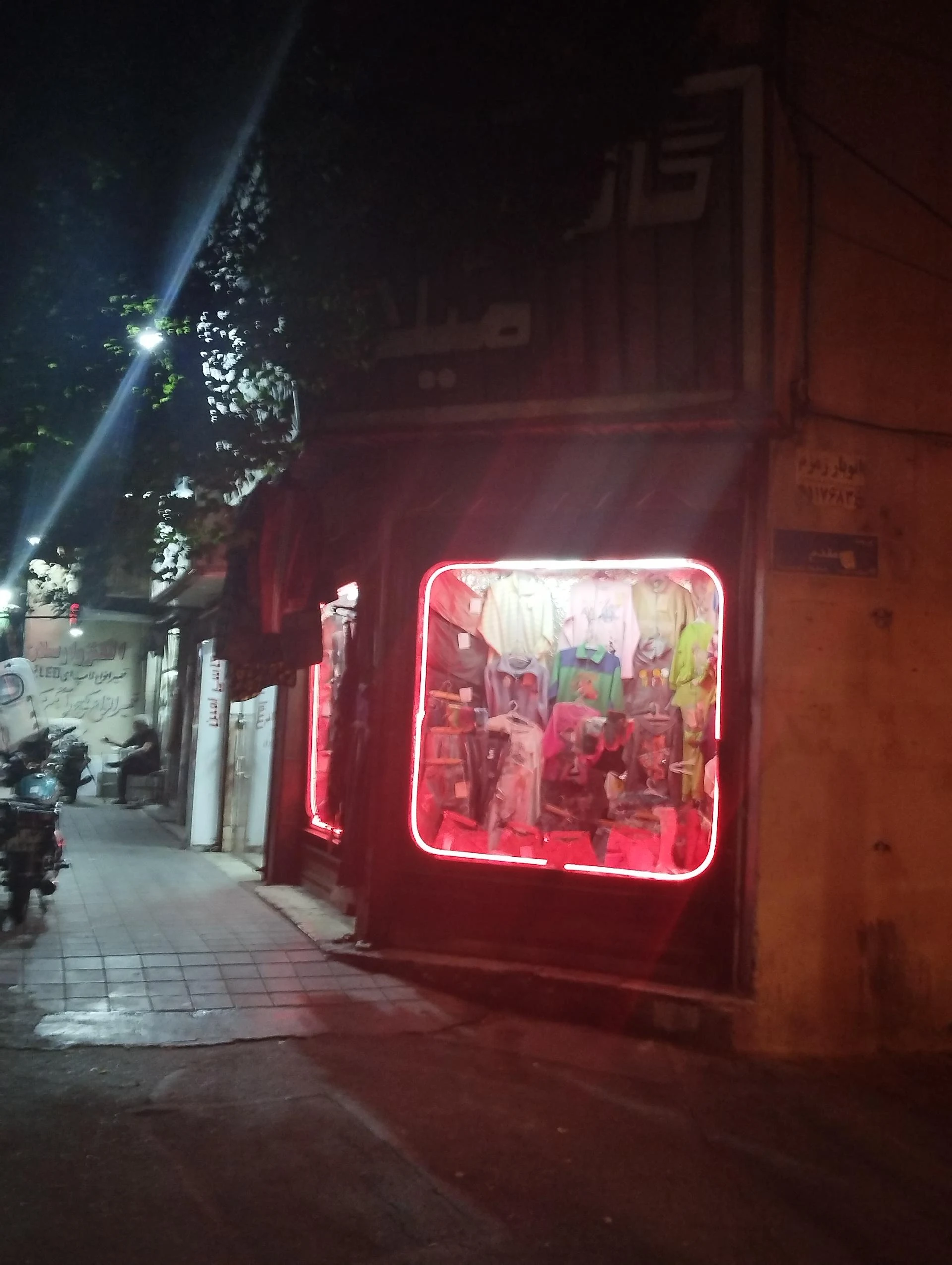 زیگ زاگ جین