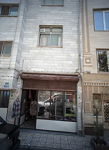 فروشگاه پوشاک