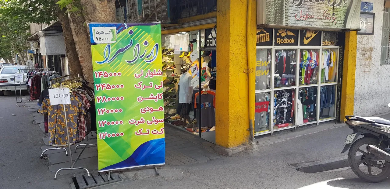 ارزانسرا - تصویر 2