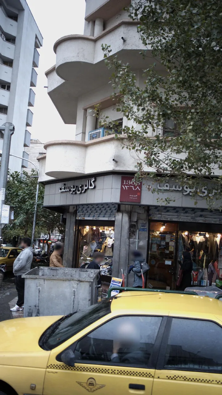 گالری لباس یوسف - تصویر 2
