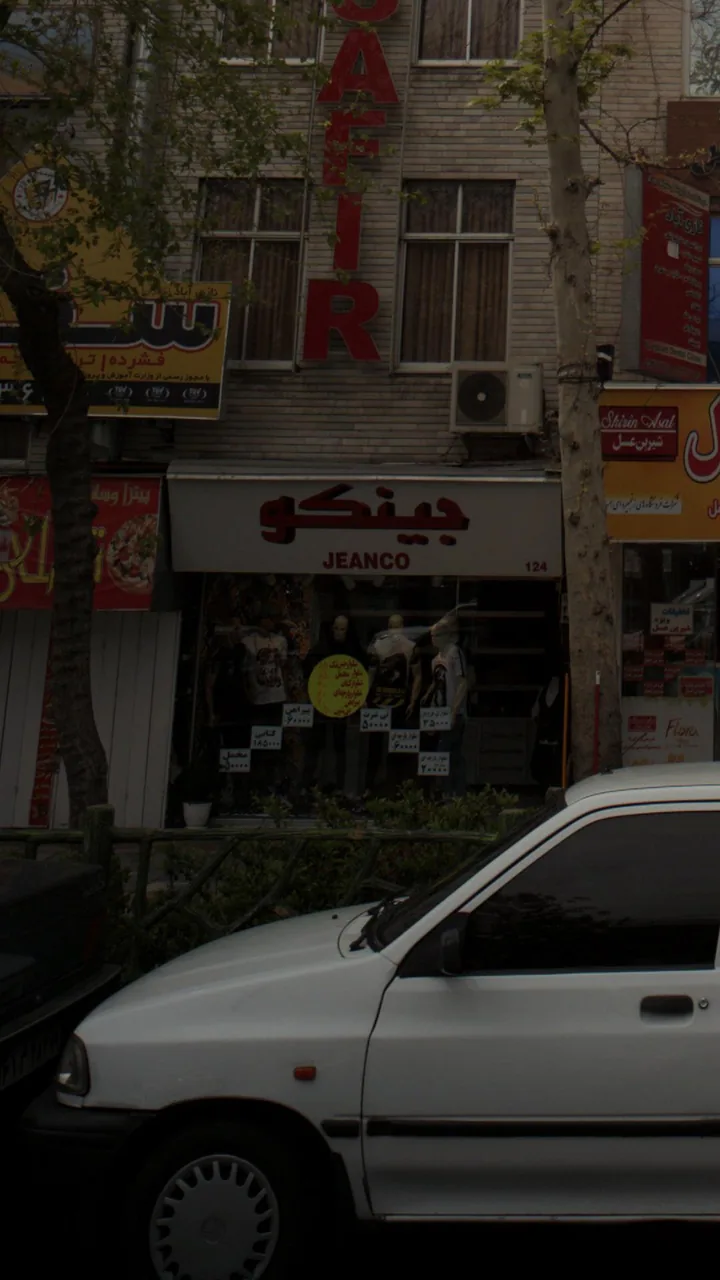 جینکو