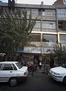 فروشگاه پوشاک ایفل