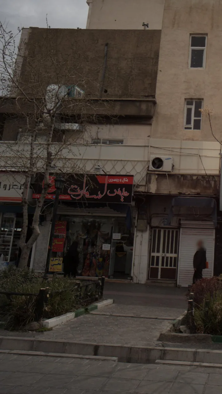 شال و روسری میس اسمارت